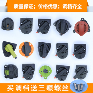 26 Electric Hammer Gear Shift Switch Dongcheng City Bosch 1.4kg Impact Drill Gear Rotation Button Repair Accessories