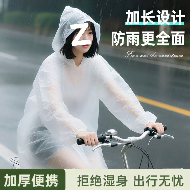Disposable Raincoat Full-Body Poncho Heavy Rain Card-Type Transparent Thickened Men's and Women's Adult Long Portable Poncho Wholesale
