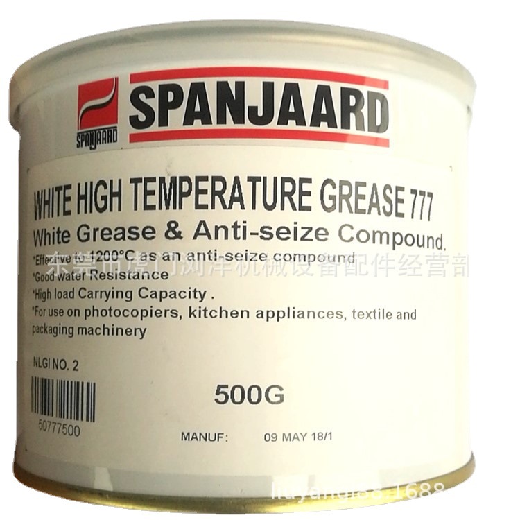 厦门SPANJAARD White High Temp. Grease 777