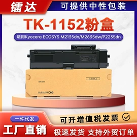 硒鼓、粉盒;其他耗材;碳粉