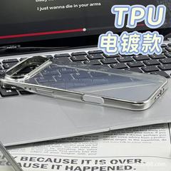iphone17手机壳新款17pro高级17promax电镀17A手机保护套轻奢风