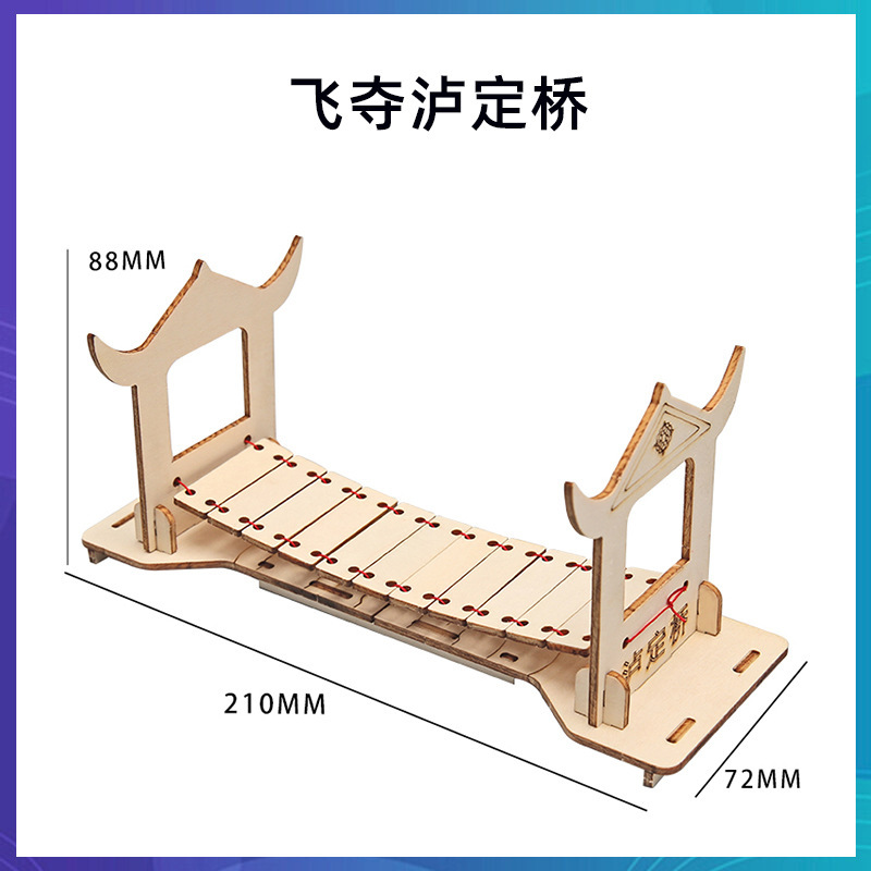 科学技術の小さい制作のstem科学の小さい制作の小学生の手の科学の実験の卸売りの子供のおもちゃの材料の包み|undefined