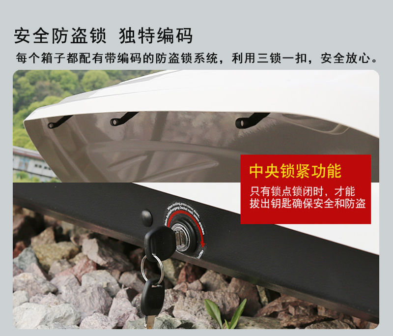 New Waterproof Large-Capacity Car Roof Luggage Box, No-Drill Suv Travel Box, Ultra-Thin Universal Luggage Rack