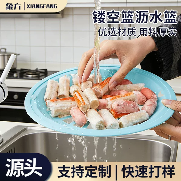 Mexican Round Hollow Plastic Barbecue Plate Fruit Plate Portable Disposable Picnic Food Plate Dessert Plate