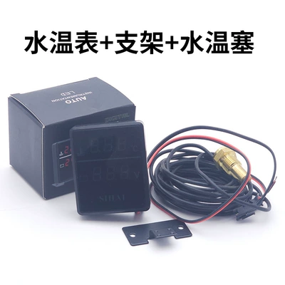 Sihai Digital Display Lcd Car automobile instrument - 1750-water-temperature-meter-12mm-plug-wuling-series-standard