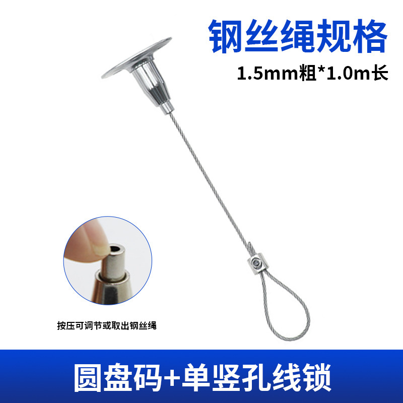 钢丝吊绳吊线挂画器吊码锁线器可调节不锈钢挂绳锁线器锁扣紧固件|undefined