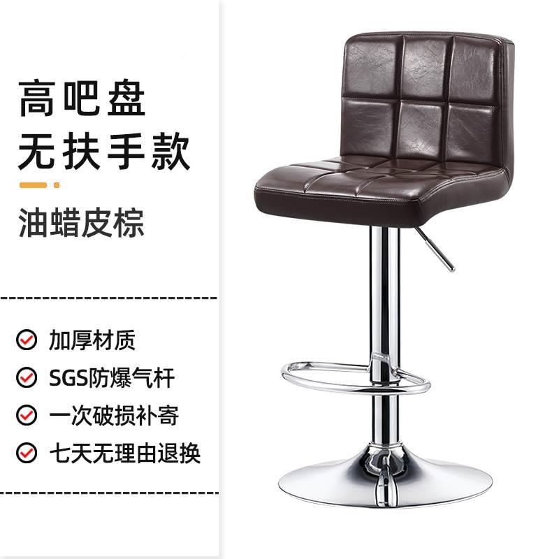Champagne color oil wax skin brown high model