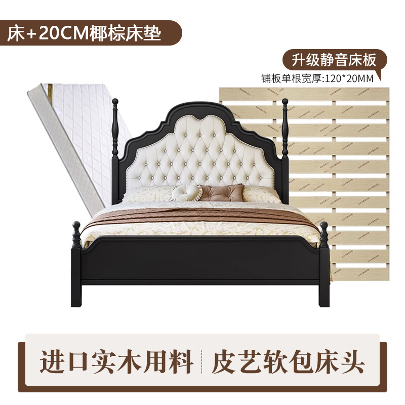 Cama francesa vintage cama de paquete blando Anna cama de madera maciza dormitorio principal color nuez 1.8m estilo medieval americano cama de boda