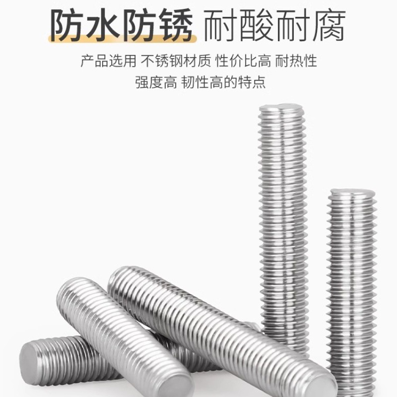 Fully threaded rod 304 stainless steel full thread screw rod headless bolt stud M3M4M5M6M8M10-M16 4