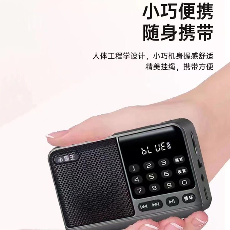 批发小霸王收音机S52插卡蓝牙音箱老人便携式MP3随身听蓝牙音响|undefined