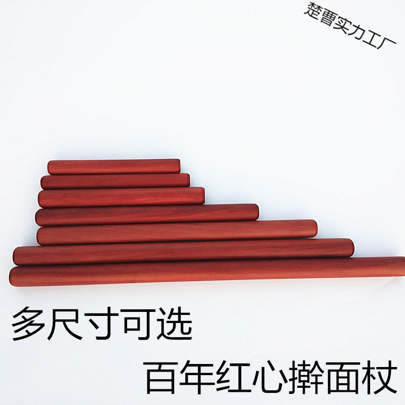 ナツメの木の赤い心のめん棒の家庭用の木のめん棒の商用のめん棒の非ナシの木の大きい小さいサイズのギョーザの皮|undefined