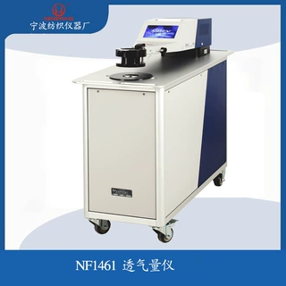 NF1461自动透气量仪无纺布面料透气性检测仪织物透气量试验机