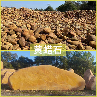 Ӣ�¾��^ʯ�@�ּ�ɽʯ�~���g����ɽˮ�SϞʯ���ʹ���ʯ�����SϞʯ