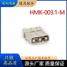 WAINΨ���B����HMK-003.1-Fӡˢ�CUV�C�߉�ģ�K���^HMK-003.1-M