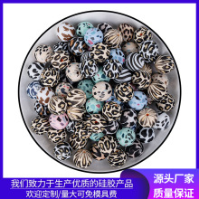 现货水转印硅胶珠子圆形豹纹珠饰品串珠项链手链配件散珠批发猎豹