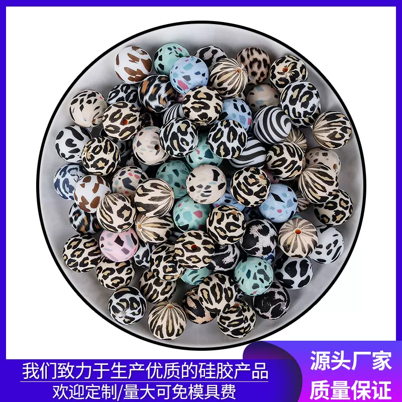 现货水转印硅胶珠子圆形豹纹珠饰品串珠项链手链配件硅胶散珠批发