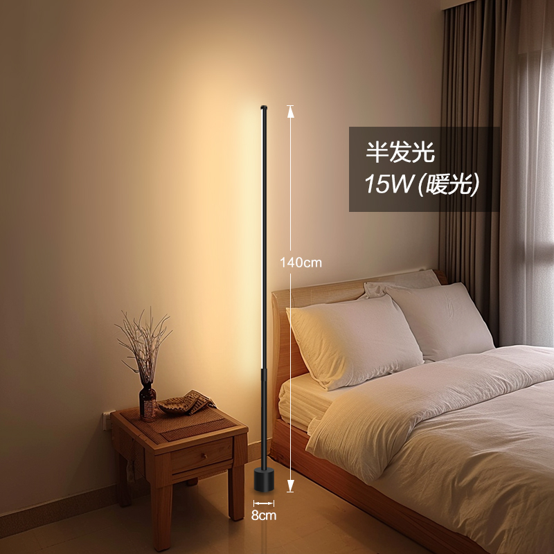 フロアランプインシンプルな北欧 LED リビングルームベッドルーム垂直テーブルランプベッドサイドランプ壁コーナーインターネット有名人の目の保護雰囲気ライト|undefined