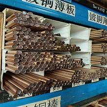 ��~��C17200��~�Ͻ�����~������~ģ������~��~����