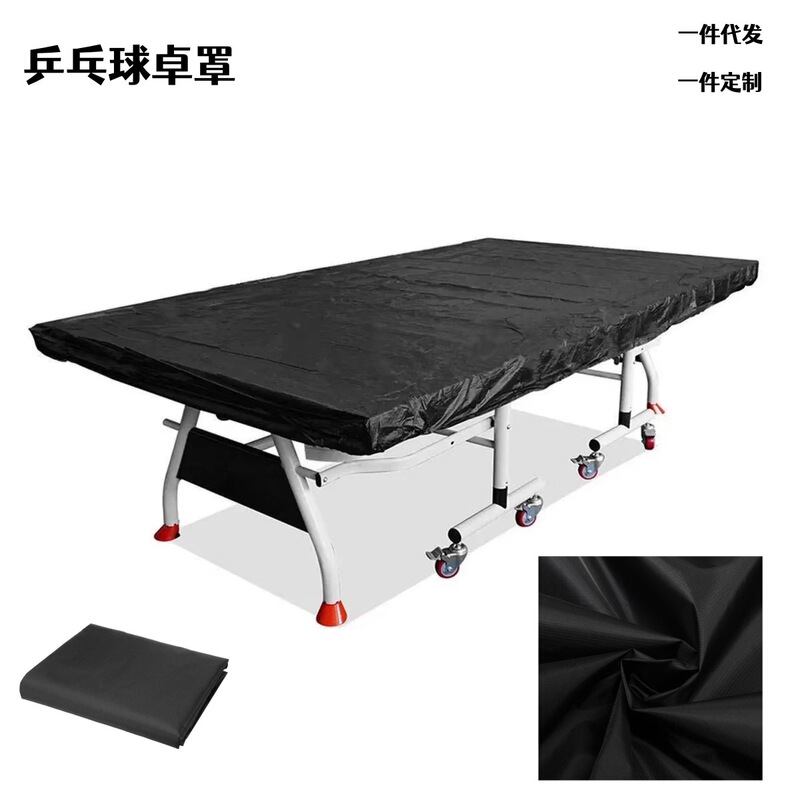 Cross-Border Hot Selling Outdoor Table Tennis Table Dust Cover Indoor Moisture-Proof Cover Courtyard Terrace Rain-Proof Sun Protection Cover Oxford Cloth Cross-Border Hot Selling Outdoor Table Tennis Table Dust Cover Indoor Moisture-Proof Cover Courtyard Terrace Rain-Proof Sun Protection Cover Oxford Cloth