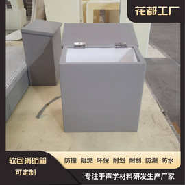 审讯室办案区防撞软包消防箱谈话室专用放置灭火器软包消防柜定制