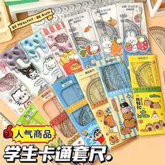 漫画かわいい定規セット 4 ピース小学生文具セット学用品定規三角板分度器卸売