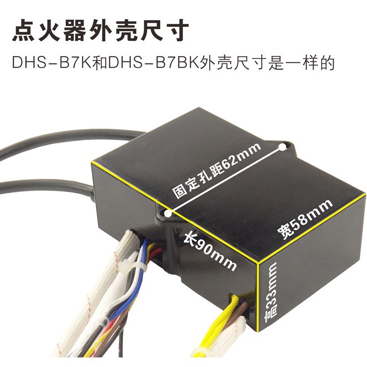 Accesorios para calentadores de agua compatibles con el encendedor Vanward Pulse DHD-B7B y el controlador DHS-B7K B7A, venta al por mayor.