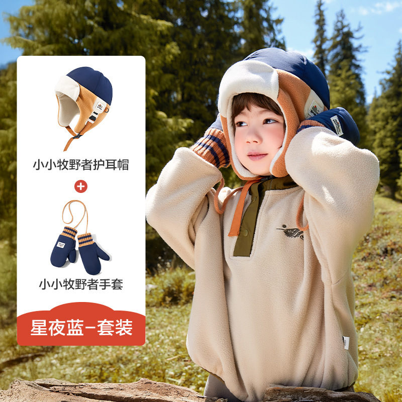 KK树儿童帽子秋冬男女孩雷锋帽宝宝防风护耳保暖飞行员帽2025新款|undefined