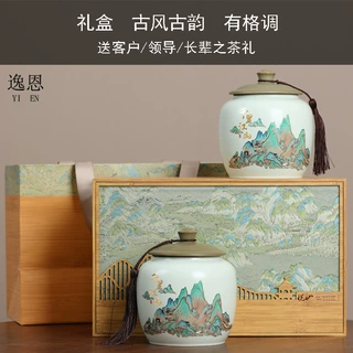 高档中式陶瓷茶叶罐包装礼盒空盒大号防潮密封罐储茶罐白茶金骏眉