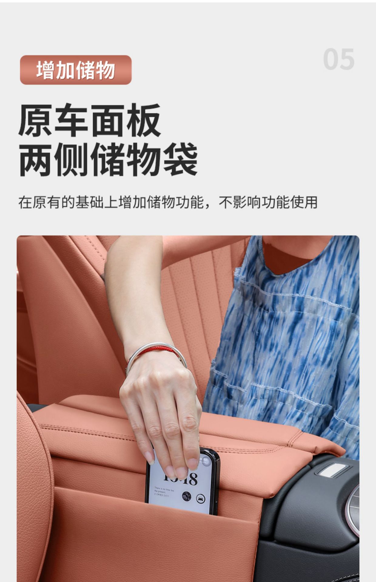 Armrest Box Heightening Pad for Mercedes-Benz C-Class GLC
