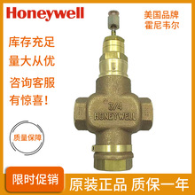 Honeywell�����f��늄Ӷ�ͨ�yDN15 V5011N1040��ͨ�ݼy���ˮ�y�T
