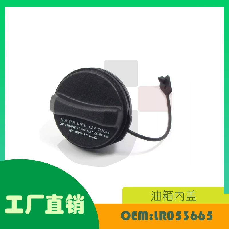 Подходит для Land Rover Discovery 3/4, Range Rover Sport, Evoque — топливная крышка, артикул OE LR053665