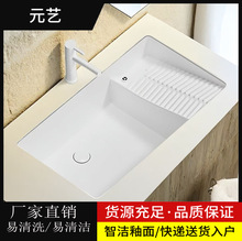 台下加深新款右搓带搓衣板台下盆洗衣盆阳台嵌入式洗衣池槽后排水
