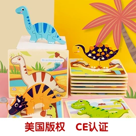 其他益智玩具;拼图、拼板;胎发牙齿收纳