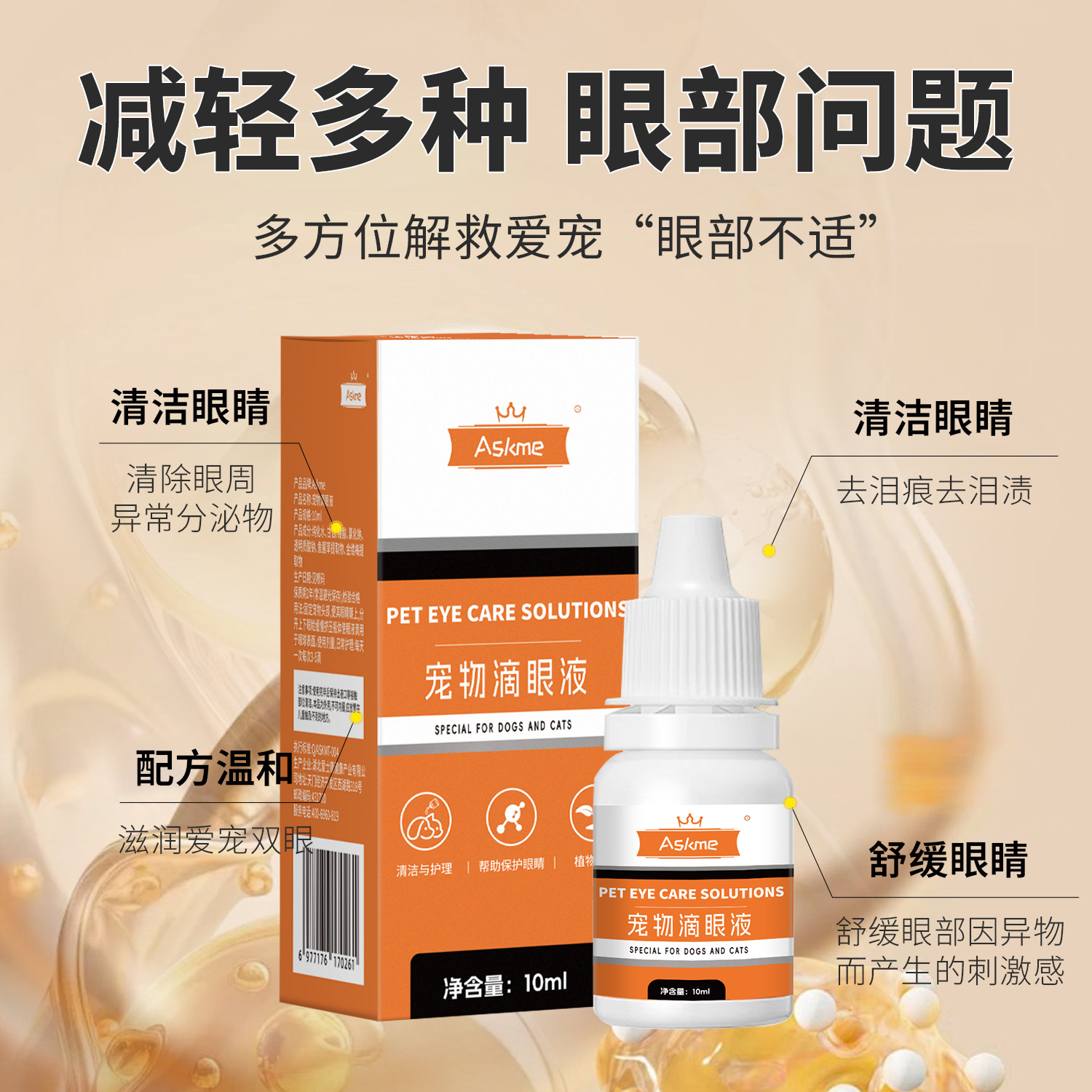 商品图