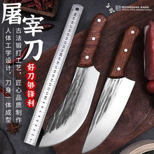 锻打锤纹屠宰分割刀菜市卖肉刀剥皮杀猪牛羊刀屠夫肉联专用特快