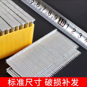 Pneumatic Steel Row Nails St38St50 Steel Nails 210 Thick Wire Diameter Straight Row Nails St64St57 Row Nails High Strength Gun Nails