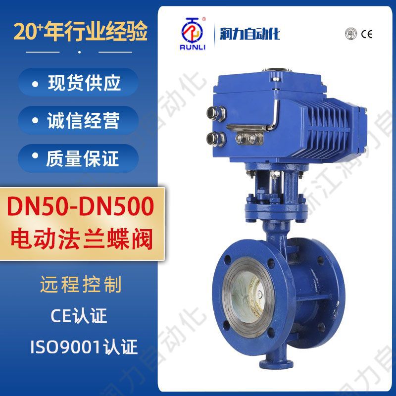 涡轮法兰式硬密封蝶阀 D343H-16C 涡轮硬密封蝶阀 耐高温耐磨蝶阀