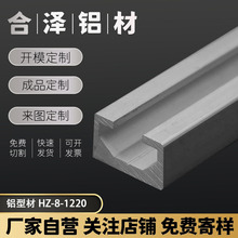 �S��ֱ��8mm�ی��p�ͽY���Ŀ�ܼ�����M��6063-T5���I�X�Ͳ�ϵ��