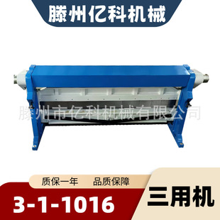 3-1-1016 �քӰ����ü���C����߅�C����A�C