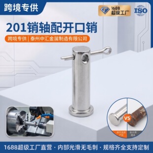 201���P��N�ƽ�^�����N�S���׶�λ�N���ɈA���N