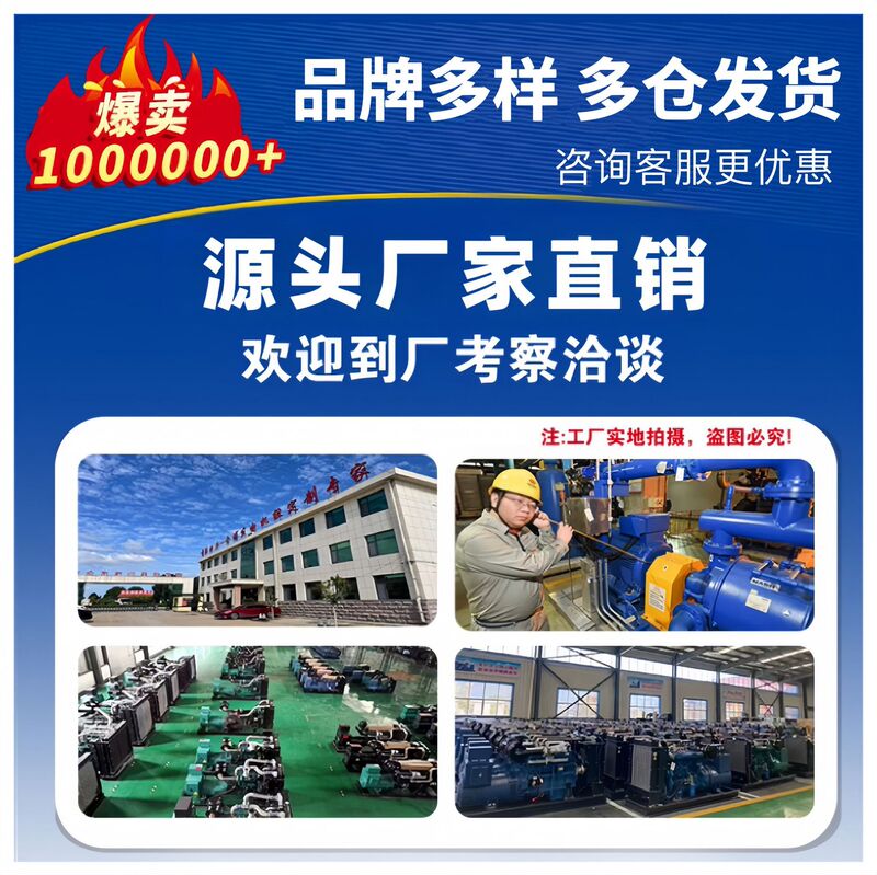 ディーゼル発電機セット 500KW 800kW 400KVA カミンズパワーマッチング発電機大型高原|undefined
