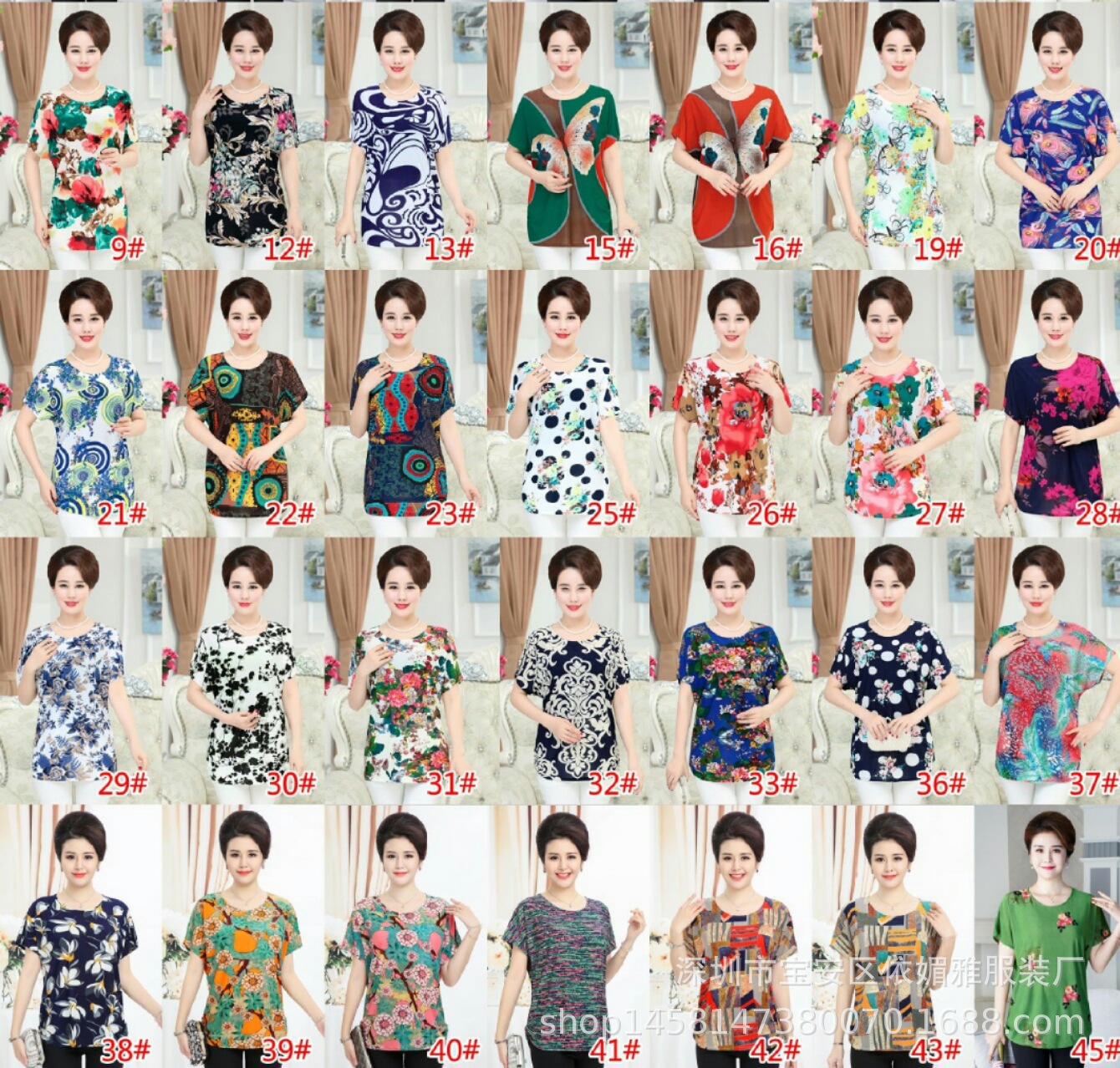 d69e12ca7a75e6ca819f2c92e8209b