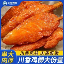 ʳ�����ը���u�K�o�Ǵ�����ը���r���ð��Ʒ�u���Ｙ�����С��