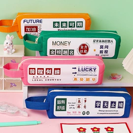 中性笔;笔记本记事本;拼图、拼板