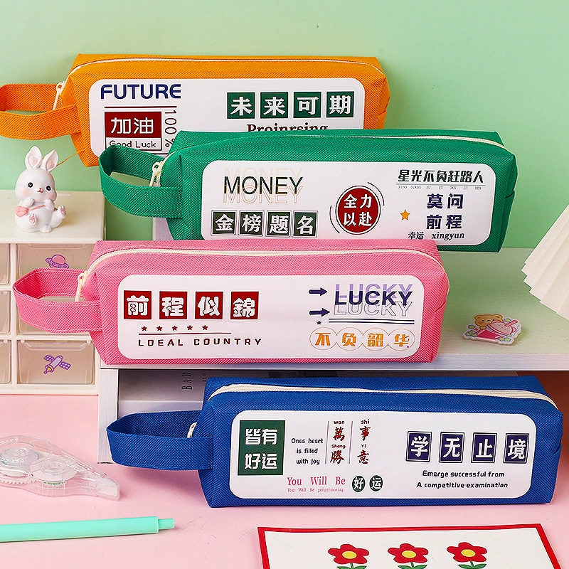 Творческий вдохновляющий текст сумка молния холст пенал простой ins начальной и средней школы студент канцелярских принадлежностей Коробка Карандаш сумка