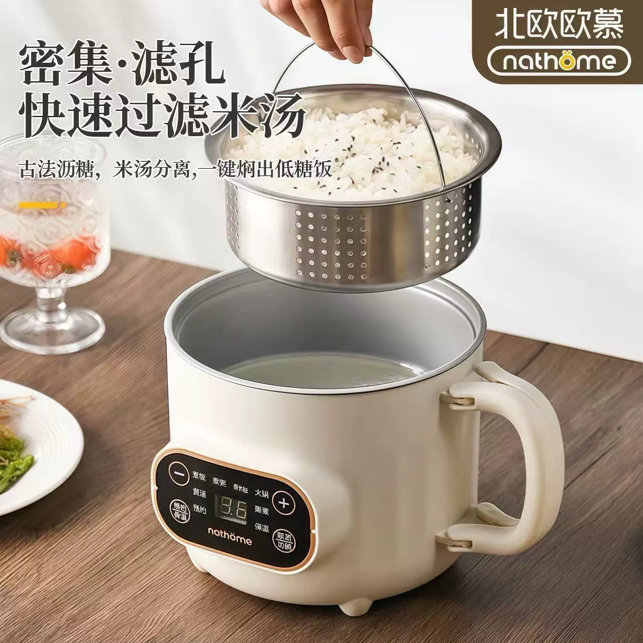 多功能钛合金内胆电饭锅家用迷你智能电煮锅宿舍电饭煲泡面锅电锅