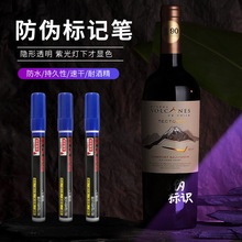 �M�����[�ιP�oɫ�[�͘�ӛ�PMK-80/82����UV���I����������ӛ̖�P