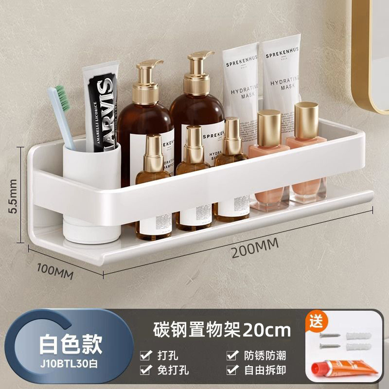 源头工厂厨房置物架免打孔壁挂调料架调味料墙上多功能大全收纳架|undefined