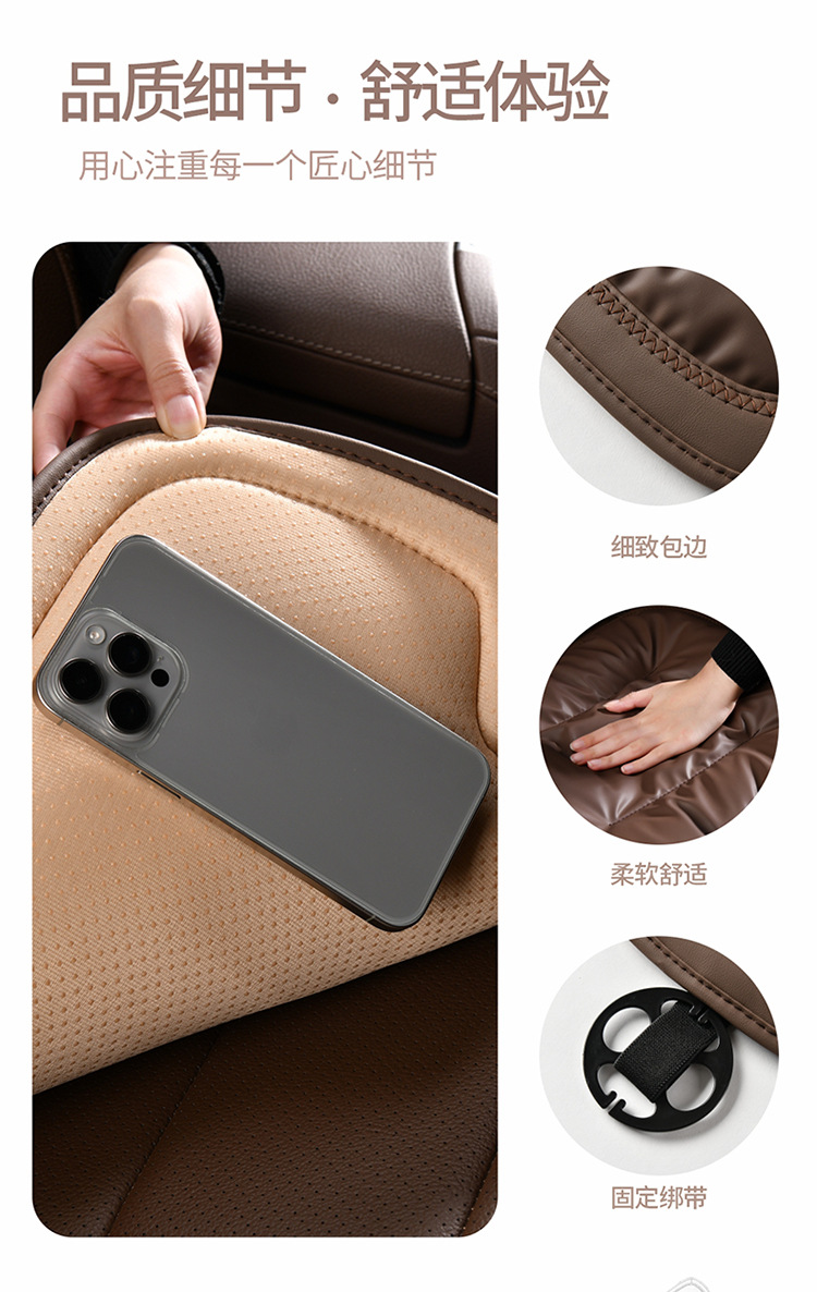 Car winter seat cushion three-piece main driver's seat single-piece rear seat cushion four seasons universal suit car supplies