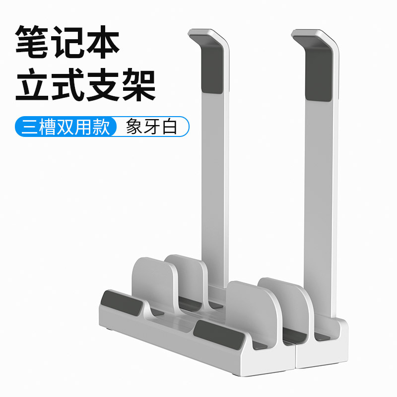 Soporte de soporte de computadora de enfriamiento colgando soporte de computadora portátil Amazon soporte de computadora de almohadilla vertical de 16 pulgadas